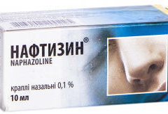 Нафтизин 0,1% скло 10мл