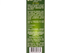 Флікс спрей назал сусп 0,05% 140 доз 18г