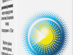 Делуфен спрей назал 20 мл