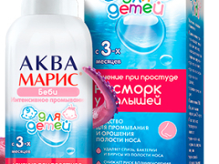 Аква Маріс Бебі Інтенсив спрей назал 50 мл