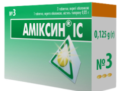 Аміксин IC табл в/о 0,125г №3