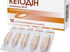 Кетодін супп вагінальні 400мг №10