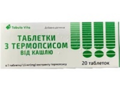 Таблетки з термопсисом від кашлю №20 Табула Віта