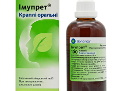 Імупрет краплі оральні 100мл