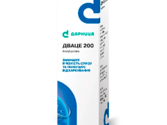 Дваце 200 гран д/оральн р-ну 200мг/1г саше №20