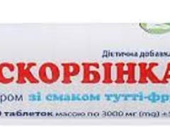 Аскорбінка-КВ зі смаком тутті-фрутті табл 25мг №10