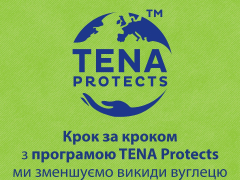 Прокладки урологічні Тена леді слім міні №10