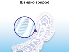Прокладки Котекс ультра нічні №7