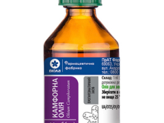 Камфорна олія 10% 30мл фл