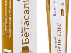 Бетасалік мазь туба 15г