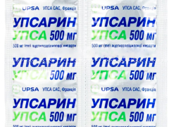 Упсарин Упса 500мг табл розч №16