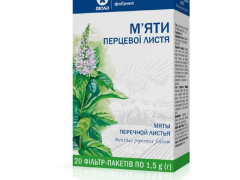 М'яти перцевої листя 1,5г пакет №20