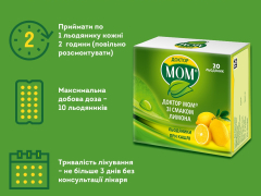 Доктор Мом лимон льодяники №20