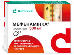 Мефенамінка-Дарниця табл 500мг №20