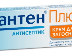 Бепантен плюс крем туба 30г