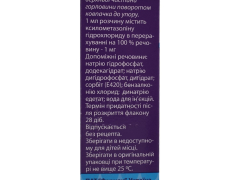 Фармазолін краплі назал 0,1% 10мл фл