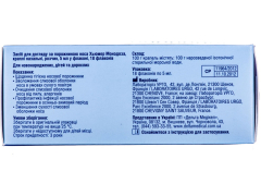 Хьюмер Монодоза краплі назальні 5мл №18