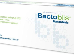 Бактобліс табл 950 мг №10