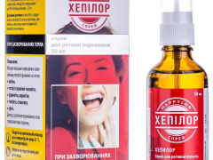 Хепілор спрей д/ротов порожнини 50мл