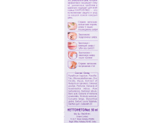 Боро плюс крем антисептичний 50г