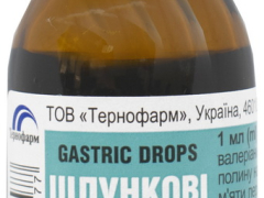 Краплі Шлункові 25мл фл