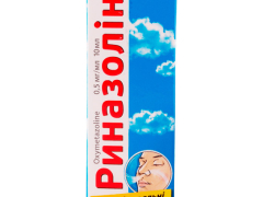 Риназолін спрей назал 0,5мг/мл скляний 10мл