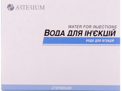 Вода для ін. р-н 5мл №10