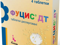 Фуцис ДТ дисперг 50мг №4