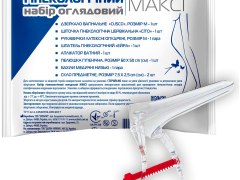 Набір гінек МР Максі (дзер+бахіли+пеленка+рукавич+аплік+щіточ+скло+шпатель)