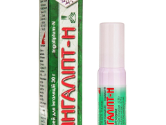 Інгаліпт-Н спрей д/інг балон 30мл