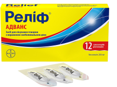 Реліф Адванс супп ректальні №12