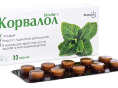 Корвалол табл №30