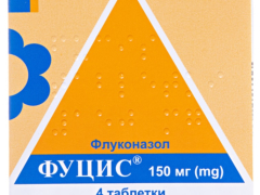 Фуцис табл 150мг №4