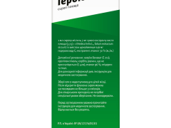 Гербіон Плющ сироп 150мл