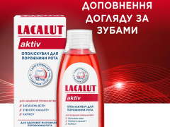 Лакалут Актив ополіскувач д/рота та зубів 300мл