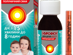 Нурофєн форте полуничний смак сусп 200мг/5мл 100мл