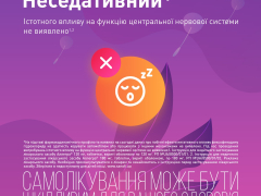 Аллегра 180мг табл в/о №10