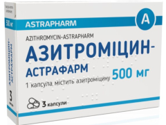 Азитроміцин-Астрафарм капс 500мг №3