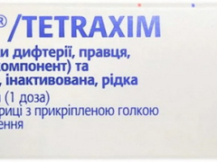 Вакцина Тетраксим сусп д/ін шприц 0,5мл №1