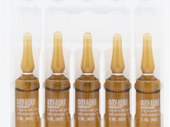 Флу-Ацил бронхо р-н для небулайзера стер 5мл №10