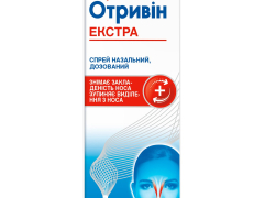 Отривін Екстра спрей назал 10мл