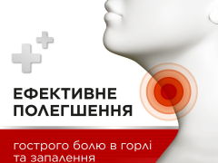 Стрепсілс Інтенсив спрей оромукоз р-н 8,75мг/доза фл 15мл