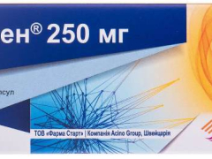 Біфрен капс  250мг №20