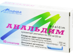 Анальдим супп ректальні 250мг/20мг №10