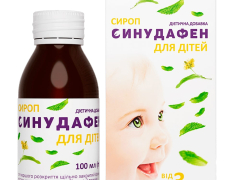 Синудафен дитячий сироп 100мл