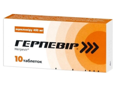 Герпевір табл 400мг №10