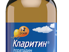 Кларитин сироп 60мл