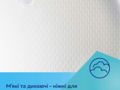 Вкладки лактаційні №30 1/653