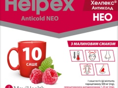 Хелпекс Антиколд Нео пор д/р-ну малина саше 4г №10