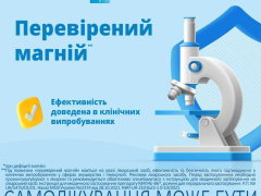 Магне B6 р-н д/перорал застос 10мл №10